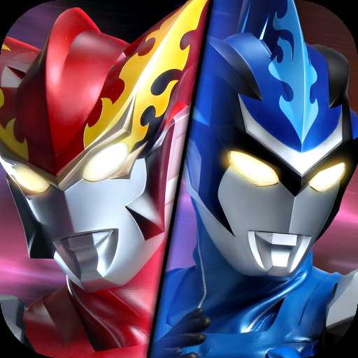 奧特曼王者傳奇