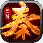 大秦榮耀h5