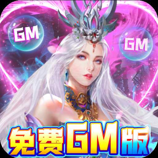 碧雪情天高爆版