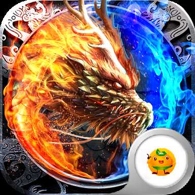 3733戒靈傳說最新版