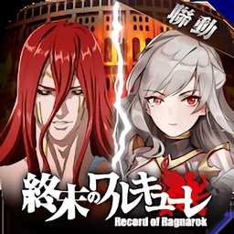 阿爾米婭贊歌臺服