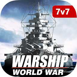 戰(zhàn)艦世界大戰(zhàn)手游(warship world war)