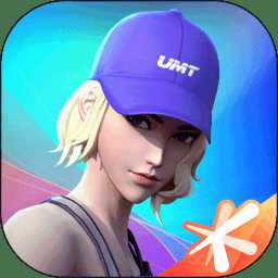 全民大灌籃測試服