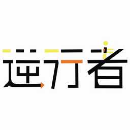 逆行者工具箱手機(jī)版