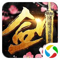 劍靈訣最新版公測(cè)版