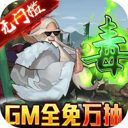 龍將斬千官方版