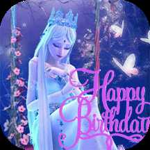 葉羅麗做蛋糕小游戲