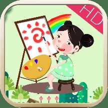 植物填色畫畫hdapp