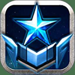 隨身星際副官app