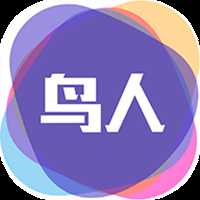 鳥(niǎo)人助手32位插件