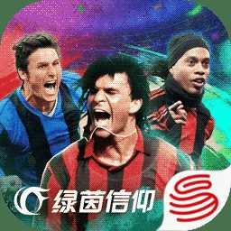 綠茵信仰共研服