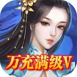 渡仙滿(mǎn)v版
