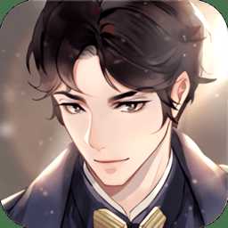 民國(guó)帥哥養(yǎng)成記游戲