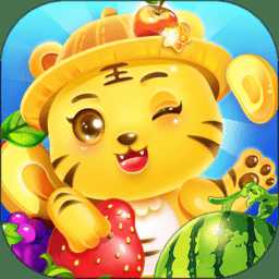 兒童學(xué)水果游戲免費(fèi)版