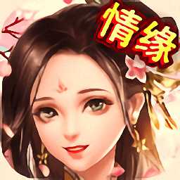 夢(mèng)想仙路手游最新