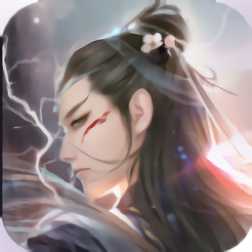 仙道行天錄官方版