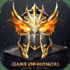 榮耀熾天使最新版