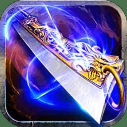 神妖合擊官方版