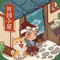 叫我大掌柜極速版官版