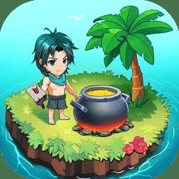 荒島歷險記游戲