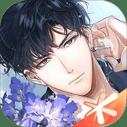 光與夜之戀4399版