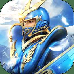 榮耀卓越之跡官方版