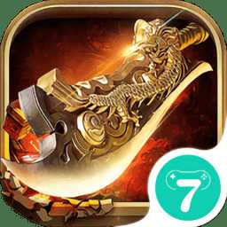 愛奇藝魔域戰(zhàn)神手機游戲