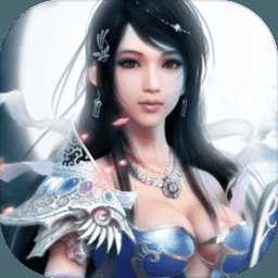 幻想仙俠手機版