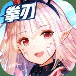 時空神界官方版