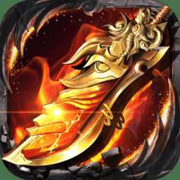 橫行天下手游bt版