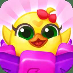 趣味消除小雞救援手游