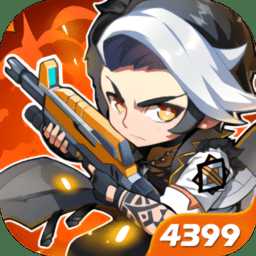 迷你先鋒官方版