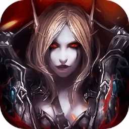 暗黑與榮耀滿v版