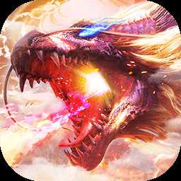 地牢破壞神游戲公益服