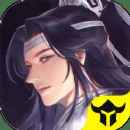 魔道誅師官方版