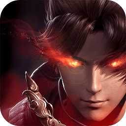 蜀山劍仙手游官方版