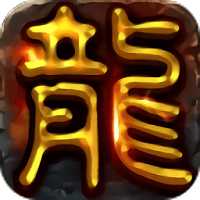 風(fēng)之神途傳奇官方正版(暫未上線)