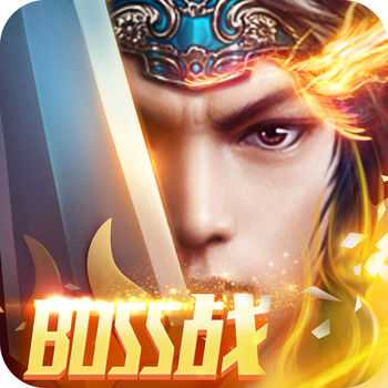 永恒之劍ol手游