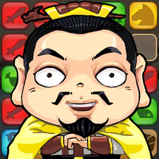 堆疊三國變態(tài)版