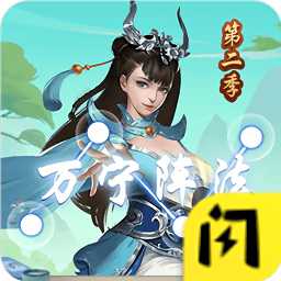 萬(wàn)寧五子棋2官方版