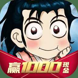 訣戰(zhàn)南明湖紅包版