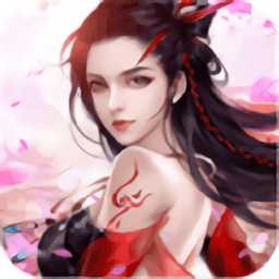 劍鎮(zhèn)三界官方版