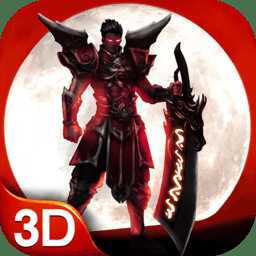 頂贊傳奇官方版