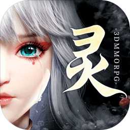 幻唐九歌騰訊版