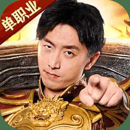 烈焰榮光bt版