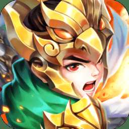 神將亂斗三國最新版