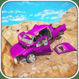 車禍駕駛碰撞模擬器游戲