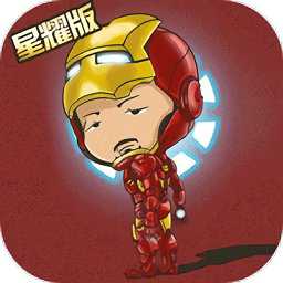 漫威英雄聯(lián)盟游戲