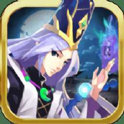 陰陽塔防師手游