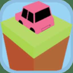 小心腳下的路游戲